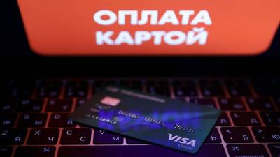 Эксперты предупредили россиян о новом способе интернет-мошенничества - iz.ru - Израиль