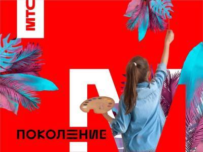 Социальная программа МТС признана ООН как одна из лучших мировых практик - vgoroden.ru - Россия