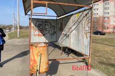 Коммунальщики Ярославля покрасили остановку, на которую жители пожаловались Путину - yar.mk.ru - Россия - Ярославль