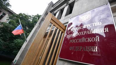 Сергей Собянин - Алексей Кузнецов - Минздрав: отказа в плановой госпитализации непривитым от COVID-19 не будет - russian.rt.com - Москва - Россия