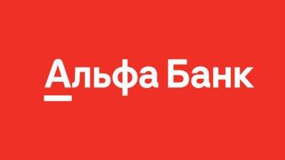 "Альфа-Банк" возглавил рейтинг эффективности российских банков по версии The Banker - vesti.ru