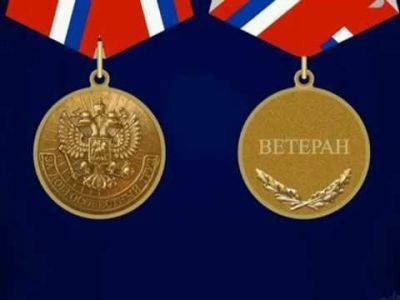 Владимир Путин - СК начал проверку по обращению ветерана, пожаловавшегося Путину на отнятый статус - kasparov.ru - Омская обл.