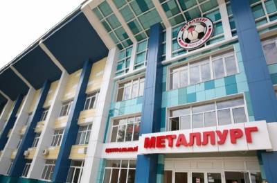 Какие изменения ждут в ближайший месяц стадион "Металлург" - lipetskmedia.ru - Липецк
