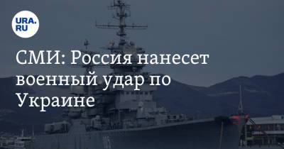 Бен Ходжес - СМИ: Россия нанесет военный удар по Украине. Сроки - ura.news - Россия - США - Украина - Крым - Одесса - Мариуполь - Бердянск