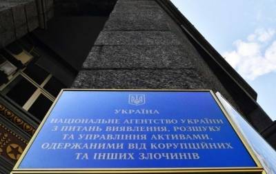 Владимир Павленко - В АРМА обвинили Раду в уничтожении функций агентства - korrespondent.net - Украина