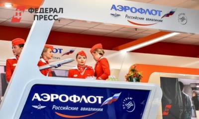 Бесплатные авиабилеты и не только: на что могут рассчитывать вакцинированные россияне - fedpress.ru - Москва - Россия