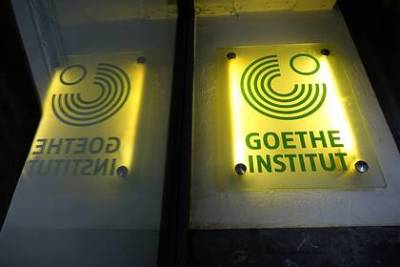 Мира Городов - В Белоруссии захотели закрыть Гете-институт - lenta.ru - Белоруссия - Германия - Минск