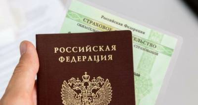 Что и когда нужно делать для получения СНИЛС - cxid.info - Россия - Луганск