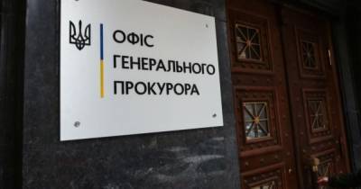Виктор Медведчук - В Офисе генпрокурора рассказали, какую меру пресечения будут просить для Медведчука - dsnews.ua - Украина - Киев