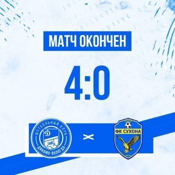 ФК Динамо – Вологда одержал крупную победу в Чемпионате Вологодской области - vologda-poisk.ru - Вологодская обл. - Вологда
