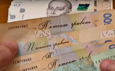 Минимальная зарплата 6 500 грн, а пенсия - 2 200: названа дата очередного повышения выплат - ukrainianwall.com - Россия - Украина