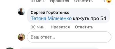 Вадим Лях - Мэр Славянска Лях отправился во время отпуска на службу в ВСУ, — соцсети - w-n.com.ua - Россия - Славянск