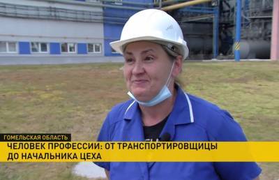 Путь от транспортировщицы до начальника главного цеха: вдохновляющая история белоруски Ольги Черняковой - ont.by - Белоруссия