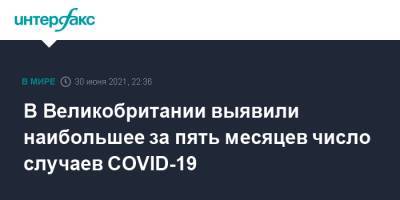 В Великобритании выявили наибольшее за пять месяцев число случаев COVID-19 - interfax.ru - Москва - Англия - Шотландия - Великобритания