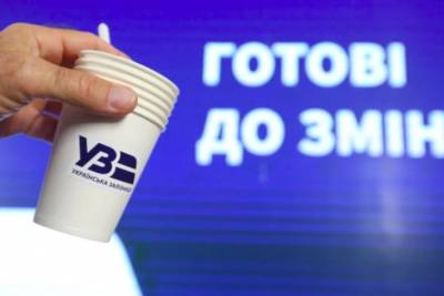 "Укрзализныця" угодила в новый скандал: в Киеве заметили карту с "российским" Крымом - rupor.info - Россия - Киев - Крым