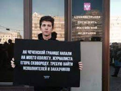 Полицейский обещал журналисту "Медиазоны" сломать руку за снимок задержания - kasparov.ru
