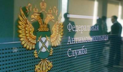 ФАС обвинила банки в навязывании зарплатных проектов - newizv.ru