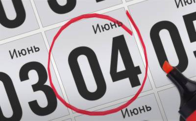 Владимир Путин - Анонсы главных событий 4 июня - svpressa.ru - Москва - Сербия - Белград - Латвия