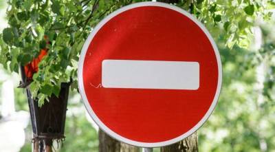 В Киеве перекроют часть улиц из-за концерта в субботу - lenta.ua - Киев