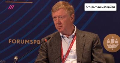 Анатолий Чубайс - «Мир принял необратимые решения»: Анатолий Чубайс о трех геополитических событиях, изменивших все - tvrain.ru