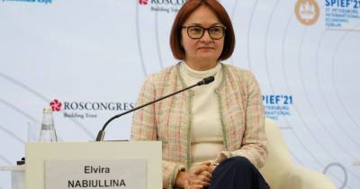 Владимир Путин - Эльвира Набиуллина - Набиуллина спрогнозировала процесс инфляции в России - ren.tv