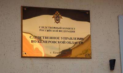 Кемеровских чиновников обвинили в халатности из-за отказа заменить аппарат ИВЛ 12-летней девочке с СМА - og.ru - Кемеровская обл. - Кемерово