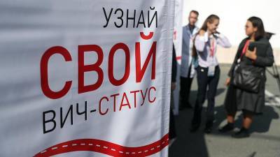 Вадим Покровский - Во время пандемии было зафиксировано 60 тысяч новых случаев ВИЧ - iz.ru