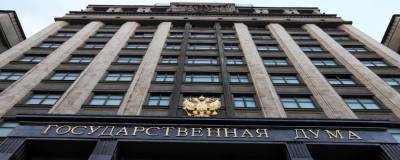 Михаил Щапов - В Госдуме предложили повысить налог на недвижимость для одной категории россиян - runews24.ru