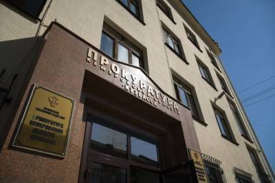 Прокуратура выявила 110 млн рублей долгов у властей Новокузнецка - gazeta.a42.ru - Кузбасс
