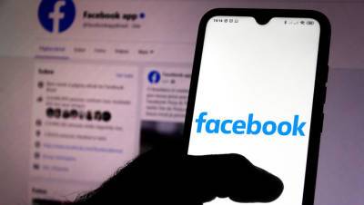 Дональд Трамп - СМИ: Facebook отменит привилегии для политиков при публикации сообщений в соцсетях - gazeta.ru