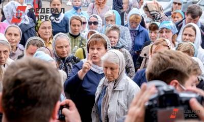 Некоторые россияне получат июньскую пенсию заранее - fedpress.ru - Москва