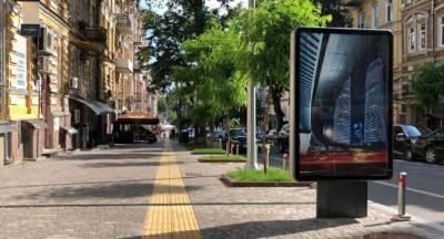 Привыкайте к новым названиям: в Киеве переименовали ряд улиц и сквер, список - ukrainianwall.com - Киев