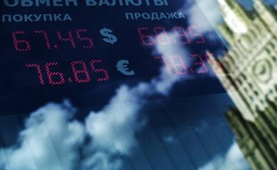 Антон Силуанов - CNBC (США): Россия избавится от долларовых активов в своем фонде благосостояния - inosmi.ru - Москва - Россия - Вашингтон