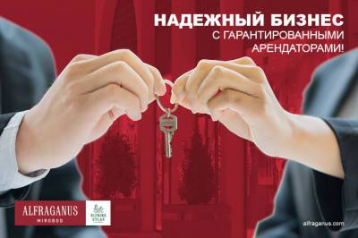 Alfraganus обеспечит гарантированных арендаторов в коммерческих помещениях - gazeta.uz - Узбекистан - район Мирабадский