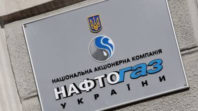 Максим Белявский - В "Нафтогазе" рассказали, будет ли повышаться тариф на тепло и горячую воду - vchaspik.ua - Украина