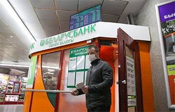 В какие дни белорусам выгоднее всего покупать валюту - charter97.org