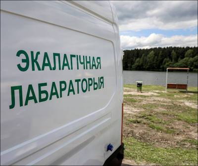 Кто и как проверяет воду в Беларуси — в поверхностных источниках и под землей - naviny.by
