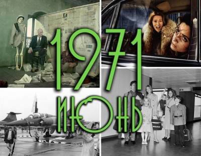 Ретро фотографии - skuke.net - Франция - Париж - Нигерия - Амстердам - Интересно