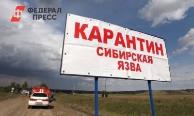 Владислав Ховалыг - В тувинском селе ввели карантин из-за вспышки сибирской язвы - fedpress.ru - Кызыл