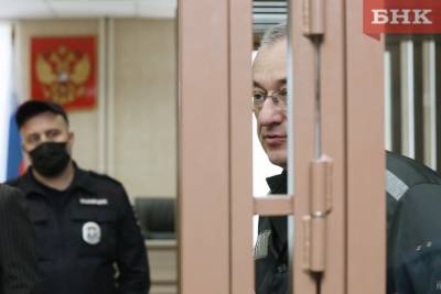 Дело о взыскании с фигурантов «дела Гайзера» 1,5 миллиарда рублей передадут в Сыктывкарский суд - bnkomi.ru - Москва - респ. Коми - Сыктывкар