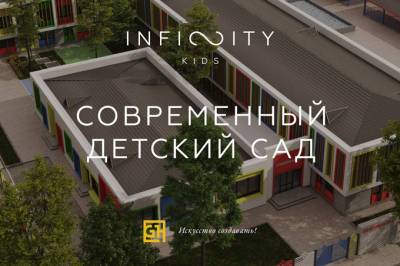Infinity: «Ваши дети всегда рядом» - gazeta.uz - Узбекистан