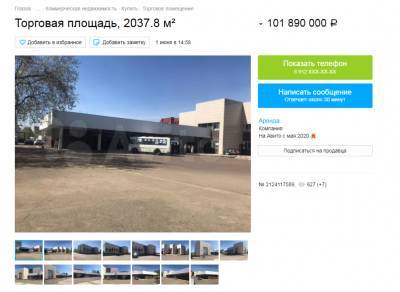 Автовокзалы Удмуртии выставлены на продажу - gorodglazov.com - респ. Удмуртия