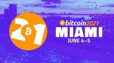 Джон Дорси - Фрэнсис Суарес - Биткоин 2021: сегодня в Майами начинается крупнейшая в истории крипто-конференция - lenta.ua - Майами