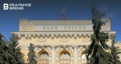 ЦБ отозвал лицензию у московского «РФИ Банка» - realnoevremya.ru - Москва - Казань