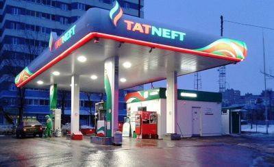 Чистая прибыль "Татнефти" по МСФО в 1 квартале увеличилась до 43,6 млрд рублей - smartmoney.one