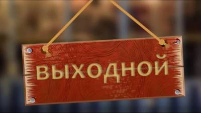 Антон Котяков - Десять дней на Новый год и по четыре – в мае. Как ульяновцы отдохнут в 2022-м - ulpravda.ru
