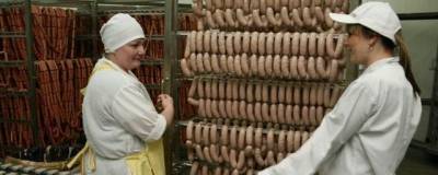 В Башкирии построят новый мясокомбината за 9,4 млрд рублей - runews24.ru - Башкирия - район Белебеевский