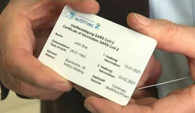 Українцям будуть видавати свідоцтво про вакцинацію: для чого воно треба, докладна інструкція, як його отримати - ukrainianwall.com