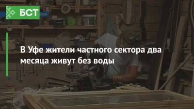 В Башкирии безработный открыл свое дело благодаря господдержке - bash.news - Башкирия