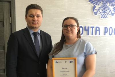 В Костромской области Почта России определила лучших сотрудников по 4 основным профессиям - kostroma.mk.ru - Костромская обл. - Кострома